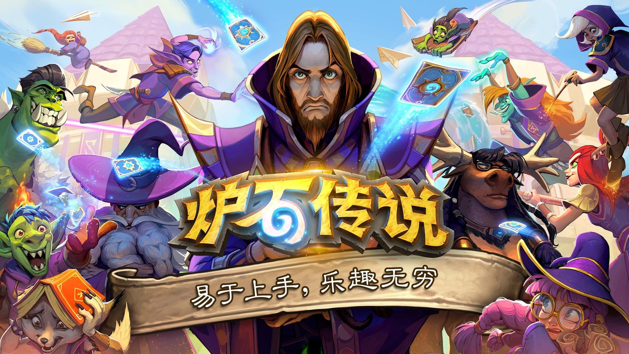 多能多启臻高儿童奶粉启动会圆满成功 多能多启臻高儿童奶粉启动会圆满成功